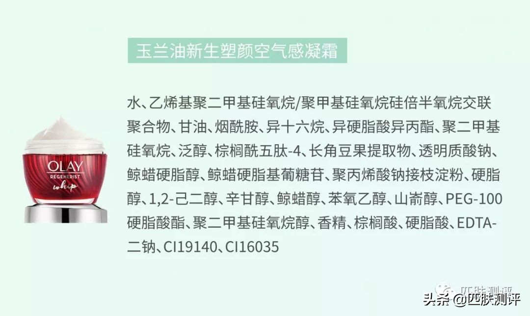 olay小白瓶黑榜,olay大红水淡斑小白瓶