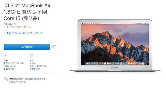 mac真的值得买吗,mac价格变高了吗