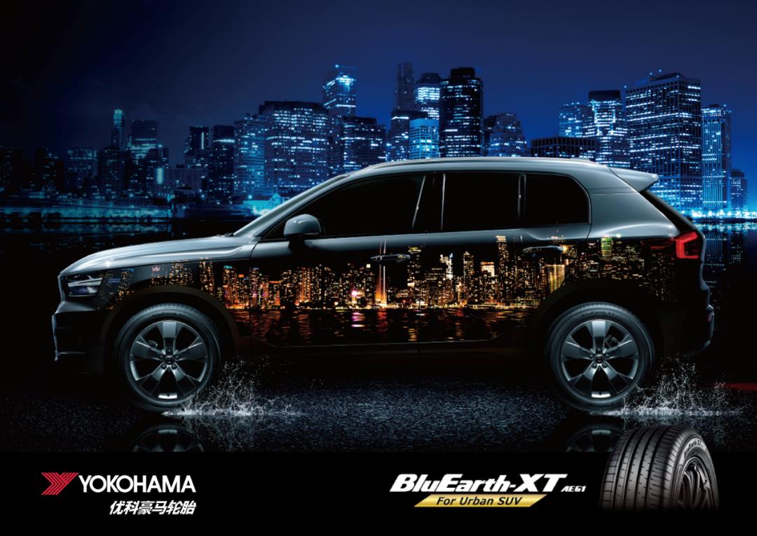 优科豪马顶级轮胎,优科豪马advandb轮胎的优缺点