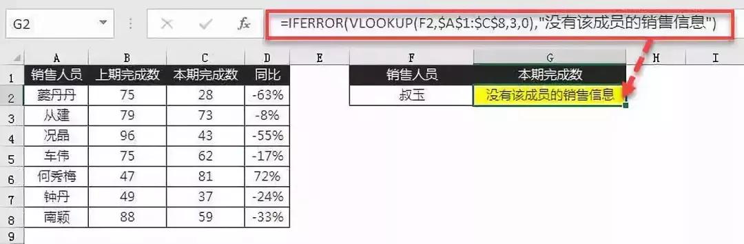 excel常见错误及解决方法,excel常见的错误信息以及解决方法