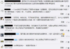 无主之地3评测,无主之地3配置1050ti