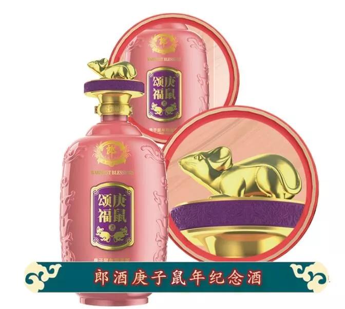 生肖酒鼠年为什么贵,泸州老窖金鼠生肖酒
