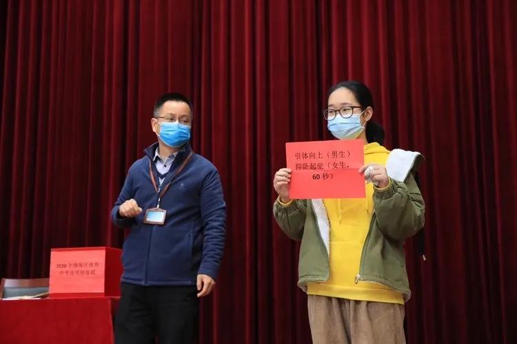 宁波中考体育什么时候考,今年宁波的体育游泳中考什么时候