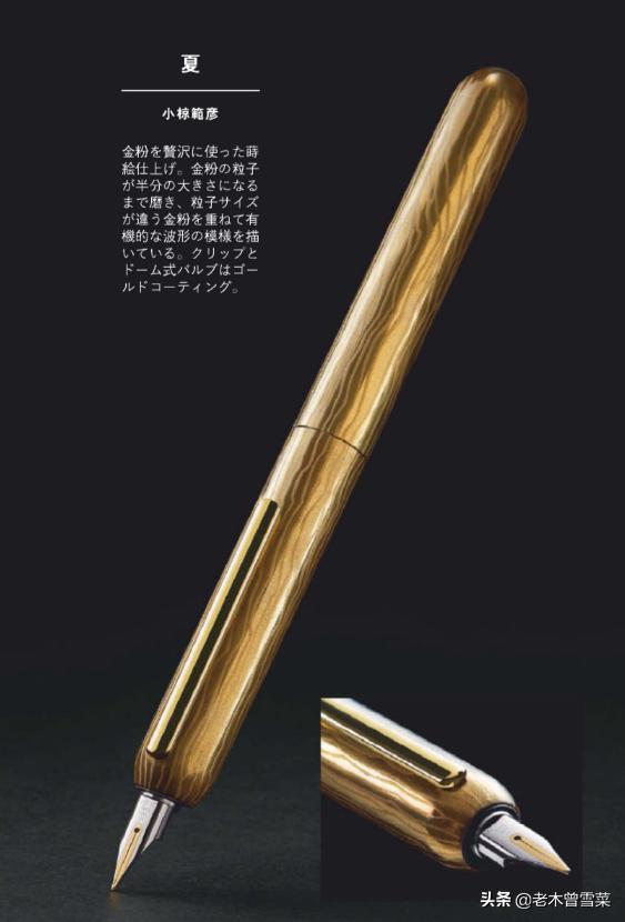 lamy焦点3钢笔测评,lamy钢笔焦点3好用么