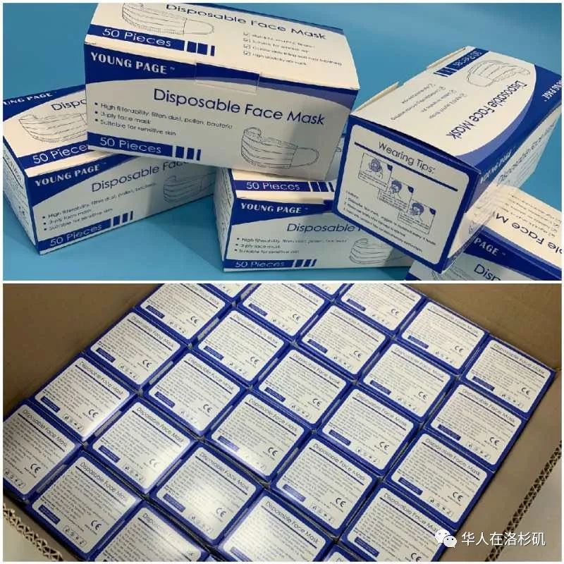 疫情下的洛杉矶华人纪实系列|口罩代购小哥：如果...