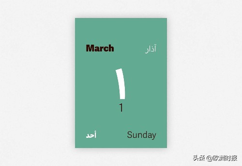 2020年日历全年表高清图片,有用又好看的日历