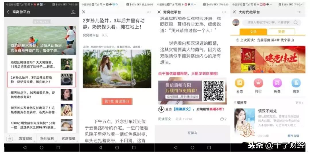 聚合支付行业深度解析,聚合支付的商业机会