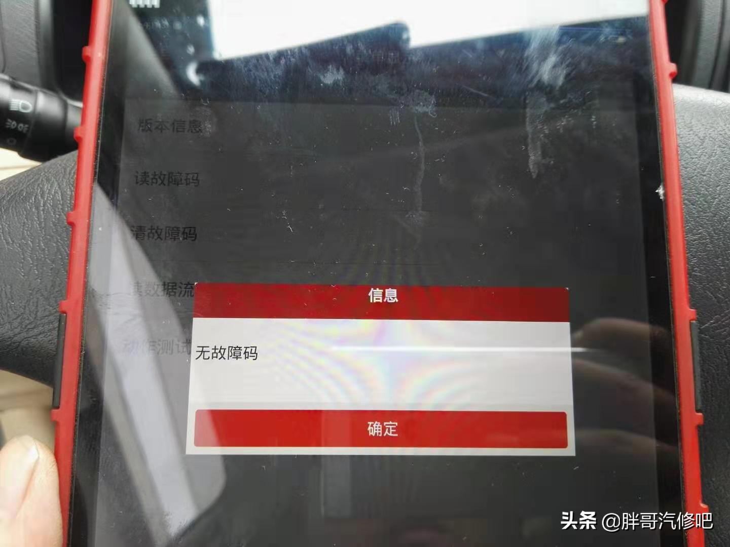 发动机曲轴通风阀在哪里,曲轴强制通风阀靠什么打开