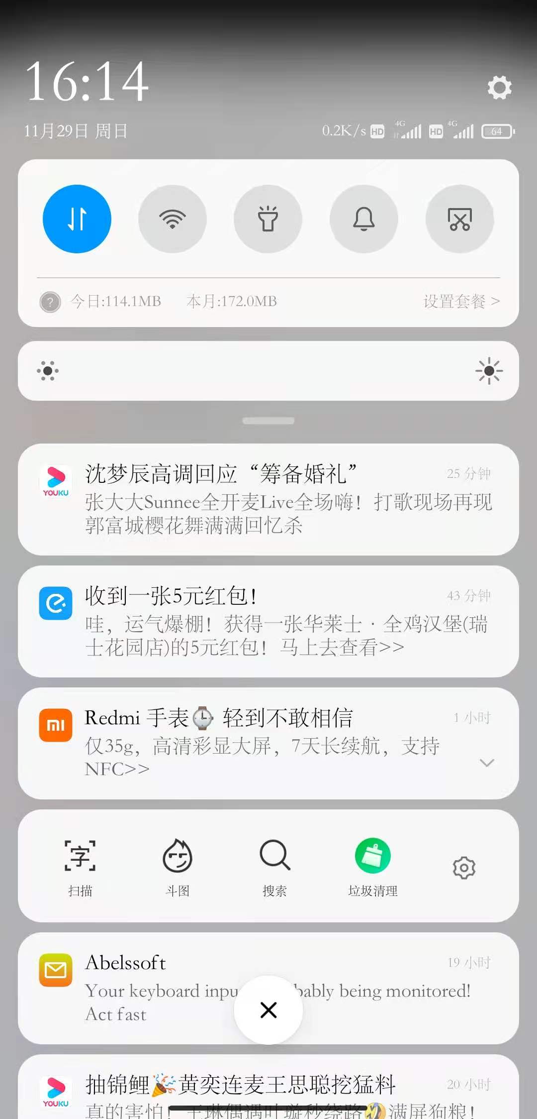 如何屏蔽微信朋友圈里推送的广告,怎么屏蔽京东广告消息推送