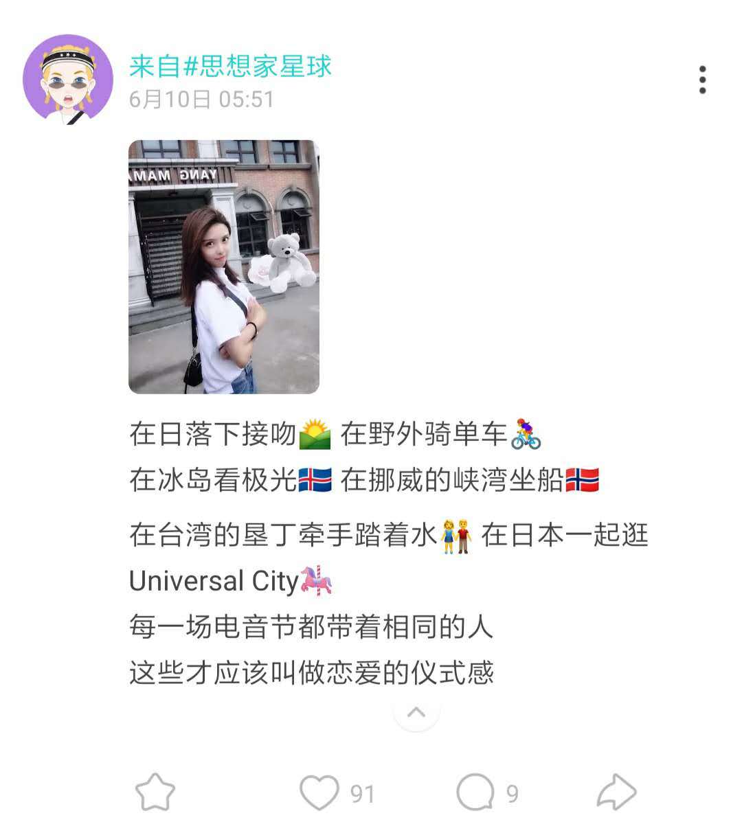 恋爱时让ta心动的小细节,15条恋爱保鲜秘诀让ta越来越爱你