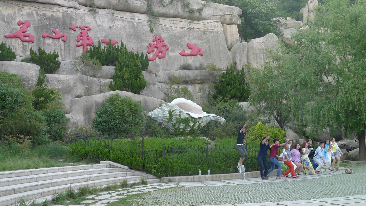 美丽海滨城市青岛,青岛旅行金沙滩
