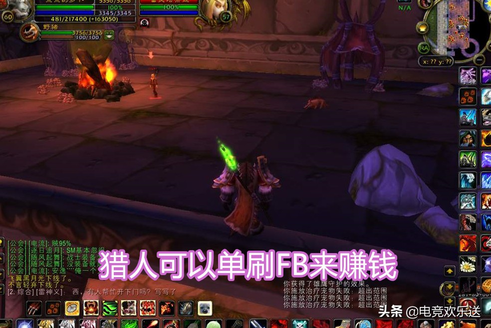 魔兽世界怀旧服打什么材料最赚钱,魔兽世界怀旧服攻略平民玩家