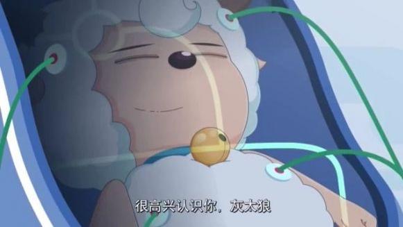 喜羊羊换装合集,喜羊羊的换装