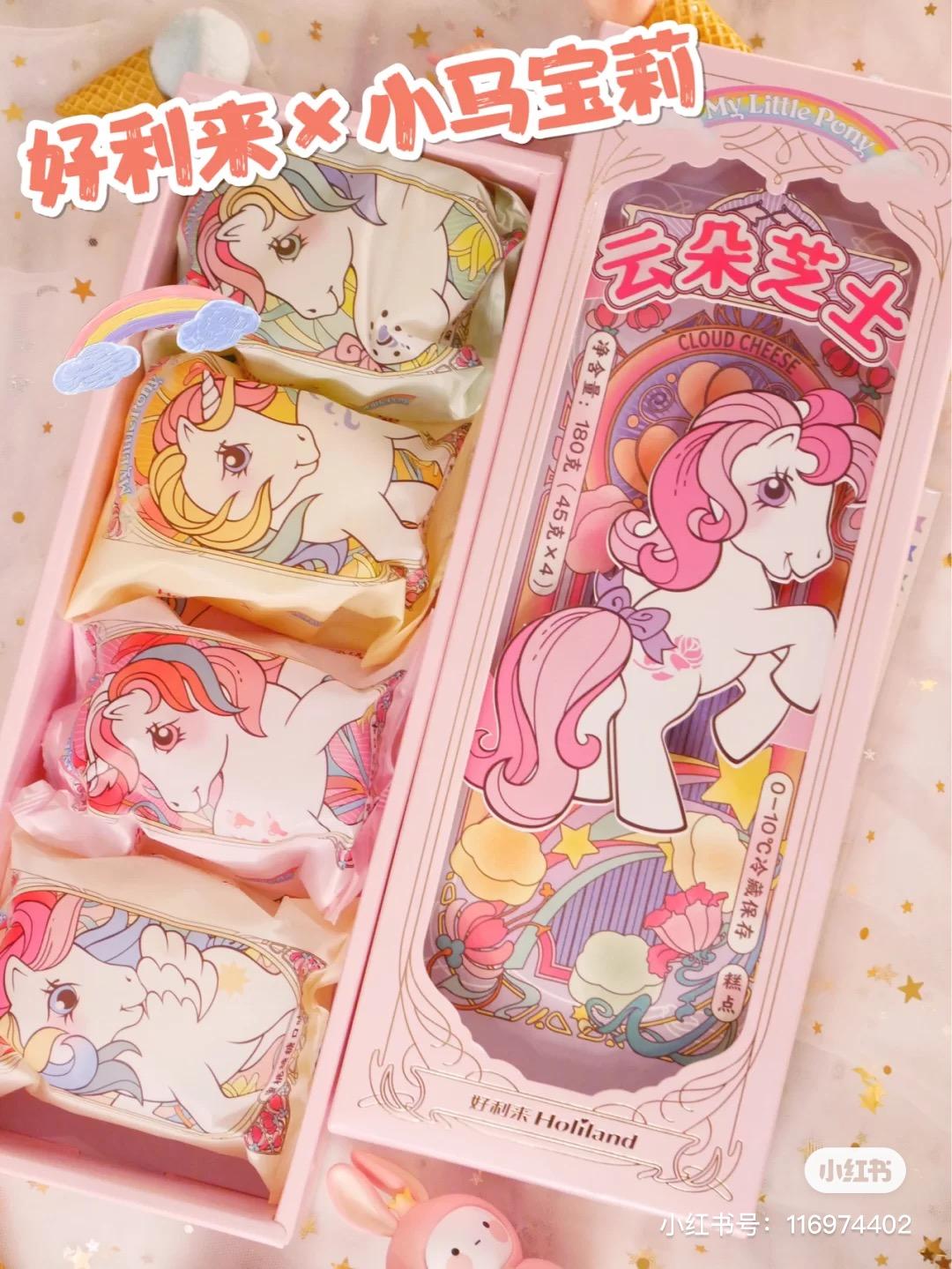 奈雪奶瓶,奈雪6.1奶瓶测评