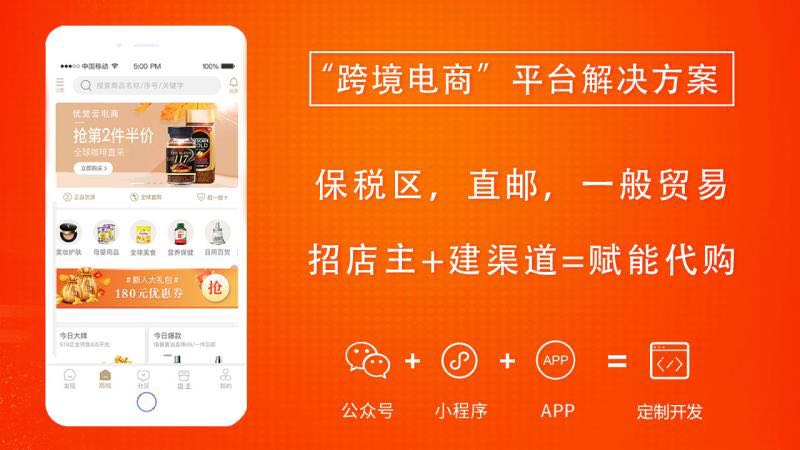 跨境社交电商运营自学全套教程,跨境电商与社交电商