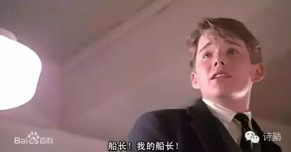 基廷老师的七堂诗歌课