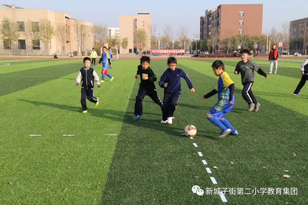 足球竞技快乐共享——街二小在区“中小学生足球赛”中荣获亚军