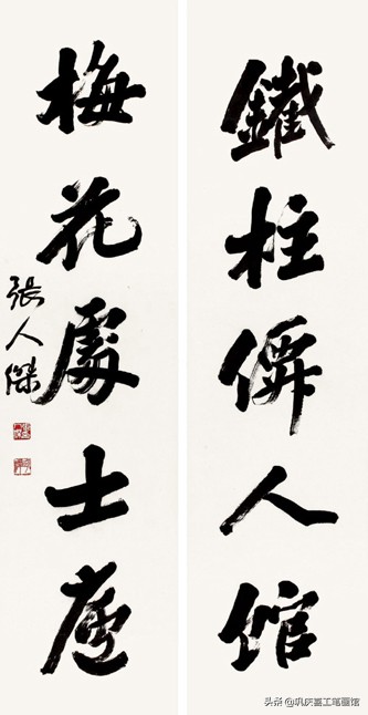 毛笔字行书春联婚联寿联字帖,春联寿联婚联贺联