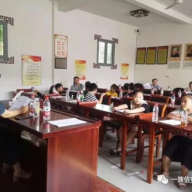 泰顺畲族文化研究会,泰顺县首届畲族文化协会成立