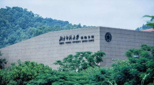 珠海的985大学,所有的985都有分校吗