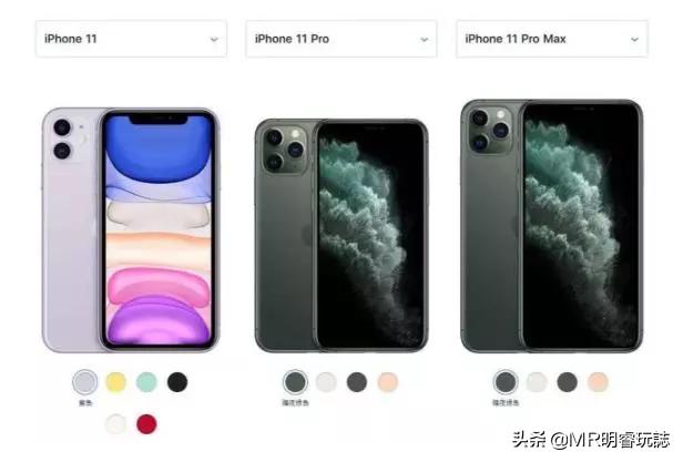 iphone11遭吐槽,iphone11被吐槽的点
