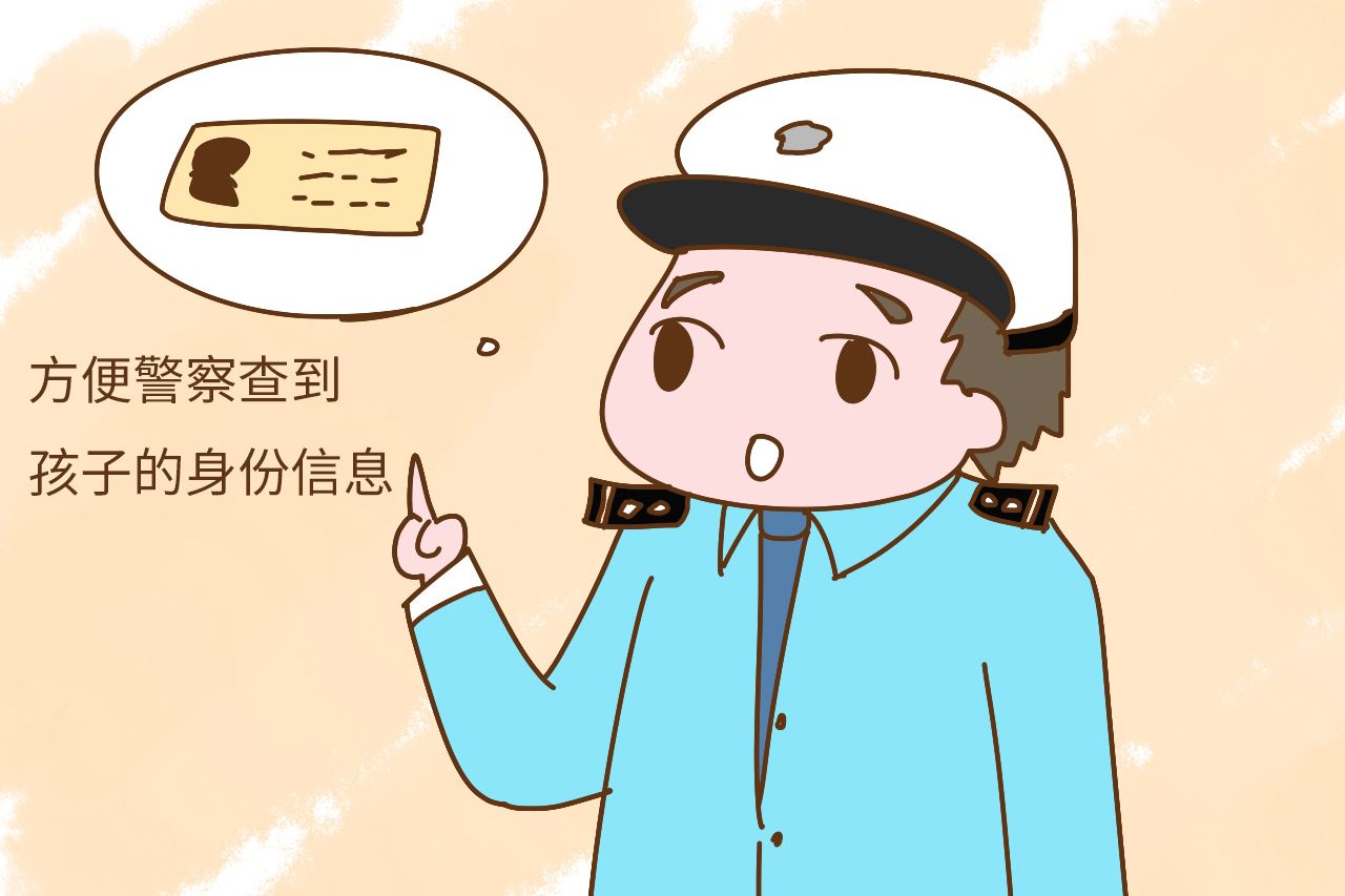 小孩几岁可以办身份证合适,小孩几岁办理身份证比较好