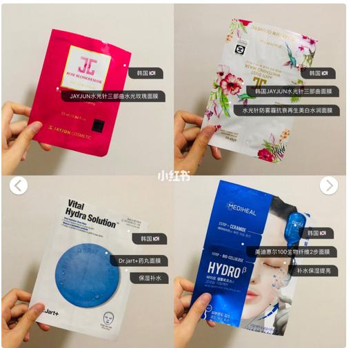 韩国面膜100%正品,真正的韩国护肤品面膜