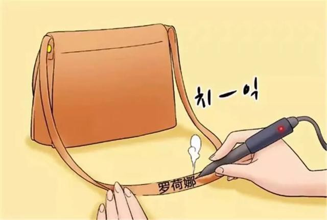 女孩的所有东西都要写上名字,就连男朋友也不例外?（漫画）