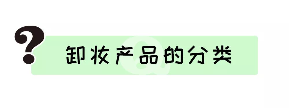 BOZ宝致|卸妆测评,是真好用还是假尬吹,我们用事实说话