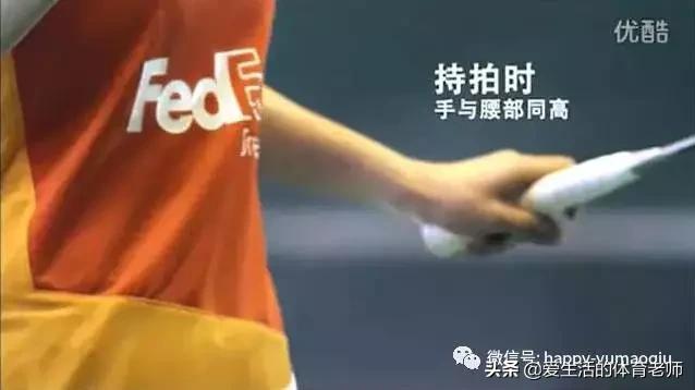 发球容易，发好难！打球这么久，你的发球真不一定对