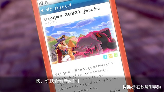 宝可梦剑盾开荒攻略,宝可梦剑新手攻略全流程