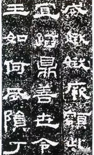 鲜于敞碑隶书作品欣赏,鲜于璜碑属于隶书吗