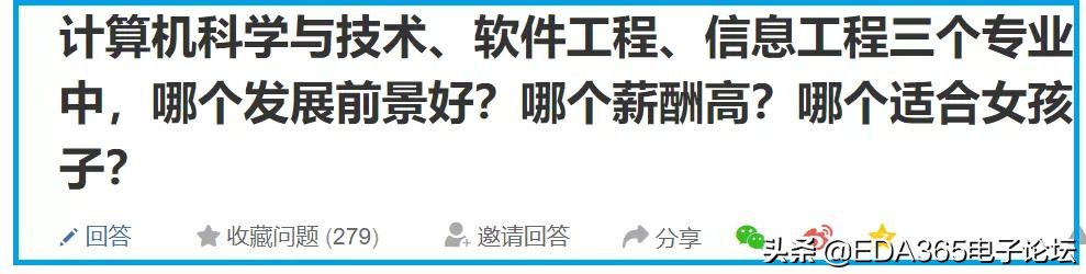计算机专业和电子信息工程哪个好,计算机应用专业适合女生的专业