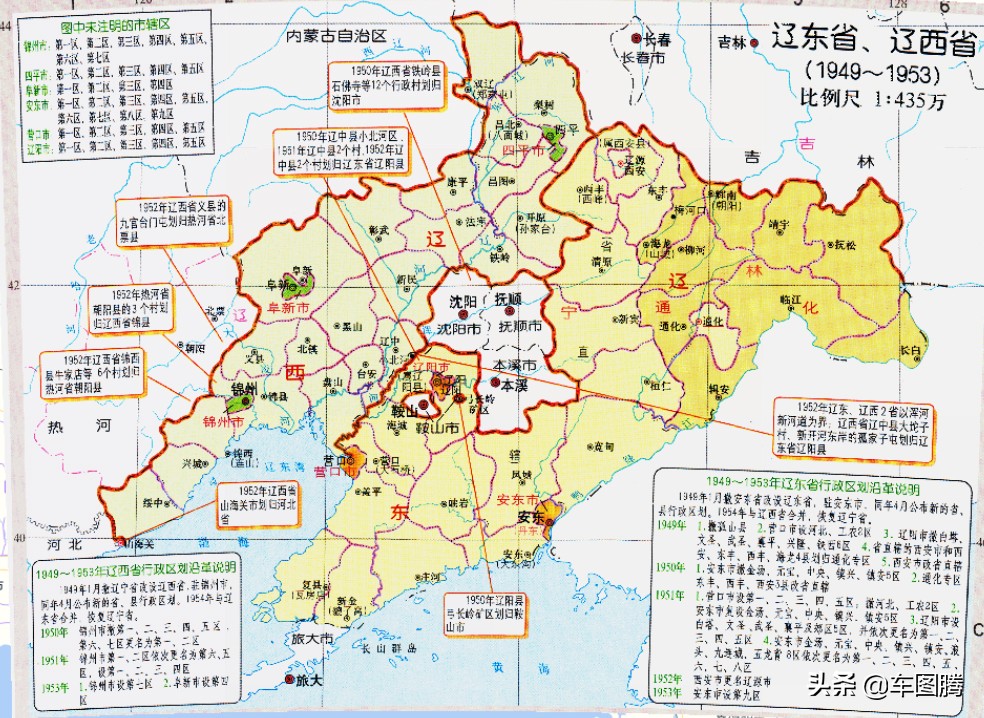 你不知道的丹东黄海汽车:69年风雨,一步步走下神坛