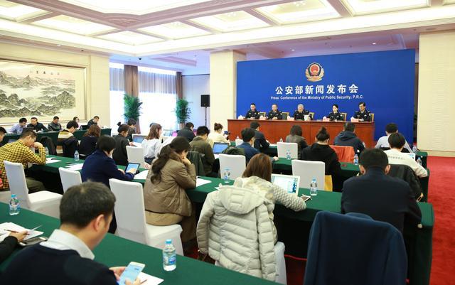 公安机关网络安全基础知识,公安部关于网络安全的十条规定