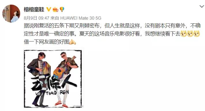 榕榕演员,榕榕爱情公寓