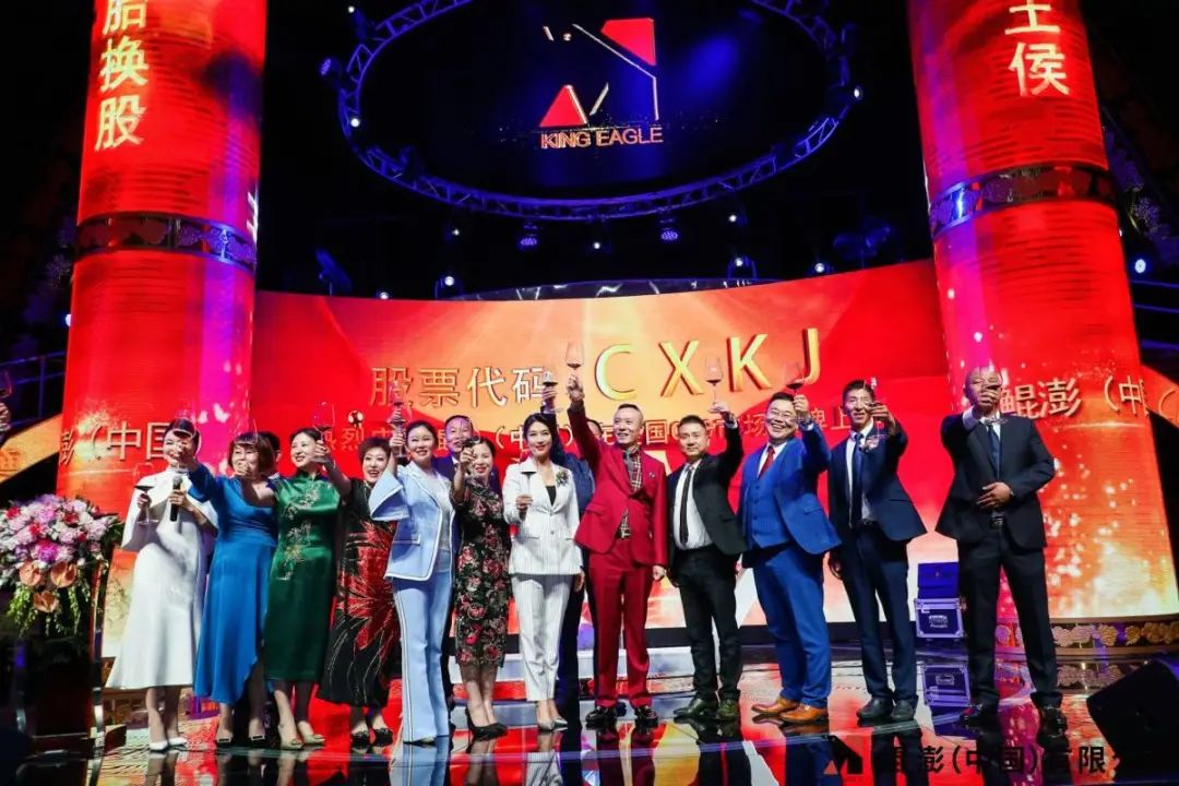 鲲鹏中国在美国otc市场实现转板,鲲澎中国有限公司上市了吗