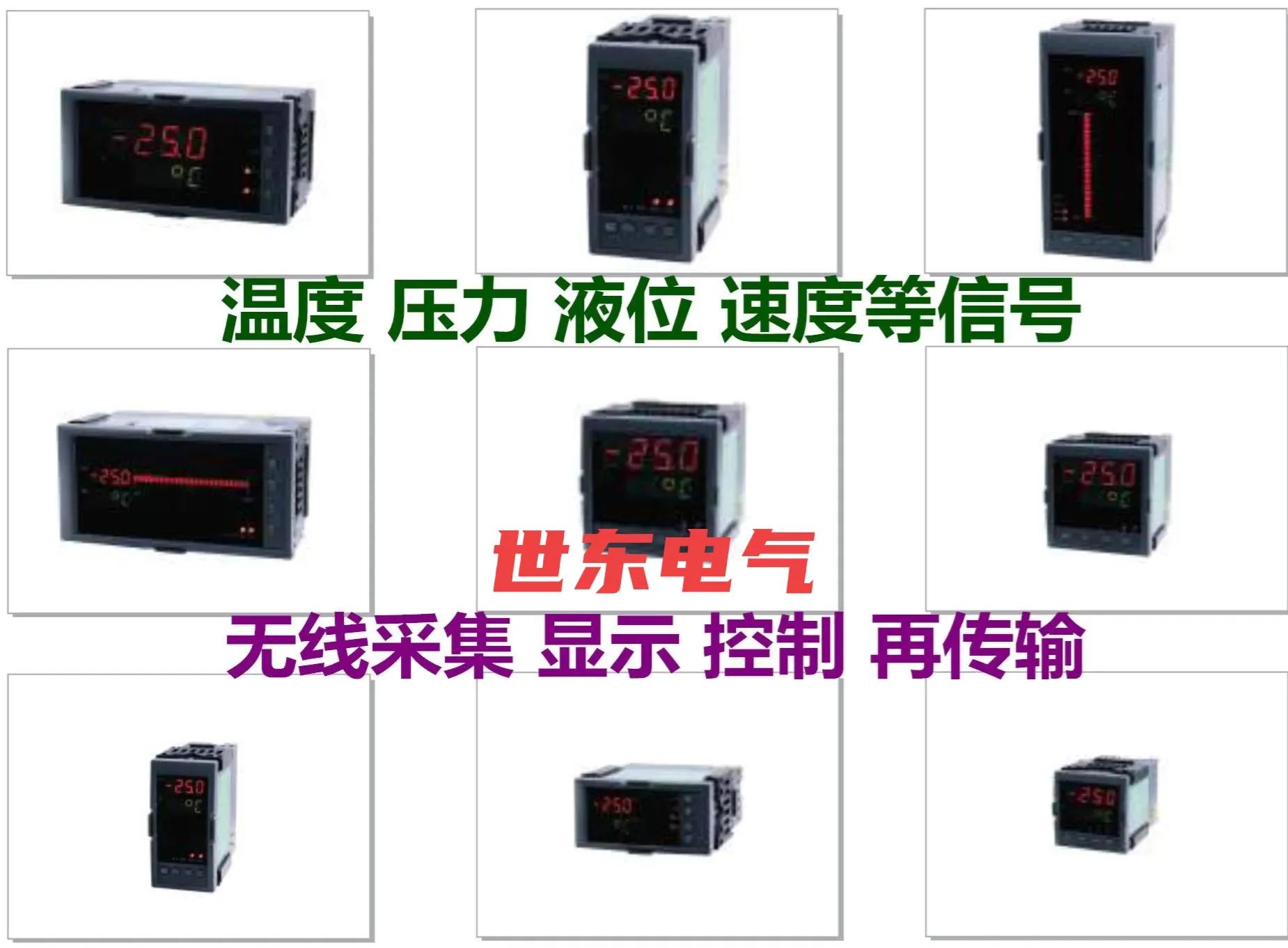 液位传感器怎样将信号传送到电脑,如何把温度传感器传到程序里