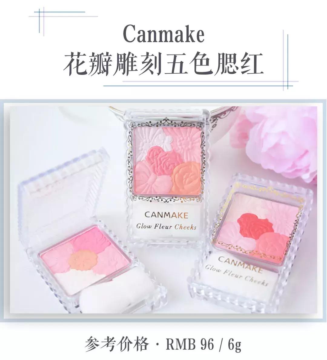 好用的开架彩妆推荐,日本开价彩妆推荐