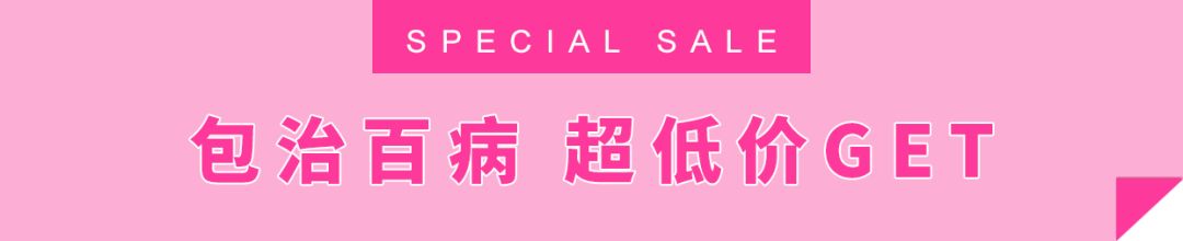 这个双十一你拔草了吗,魔都天山路双11