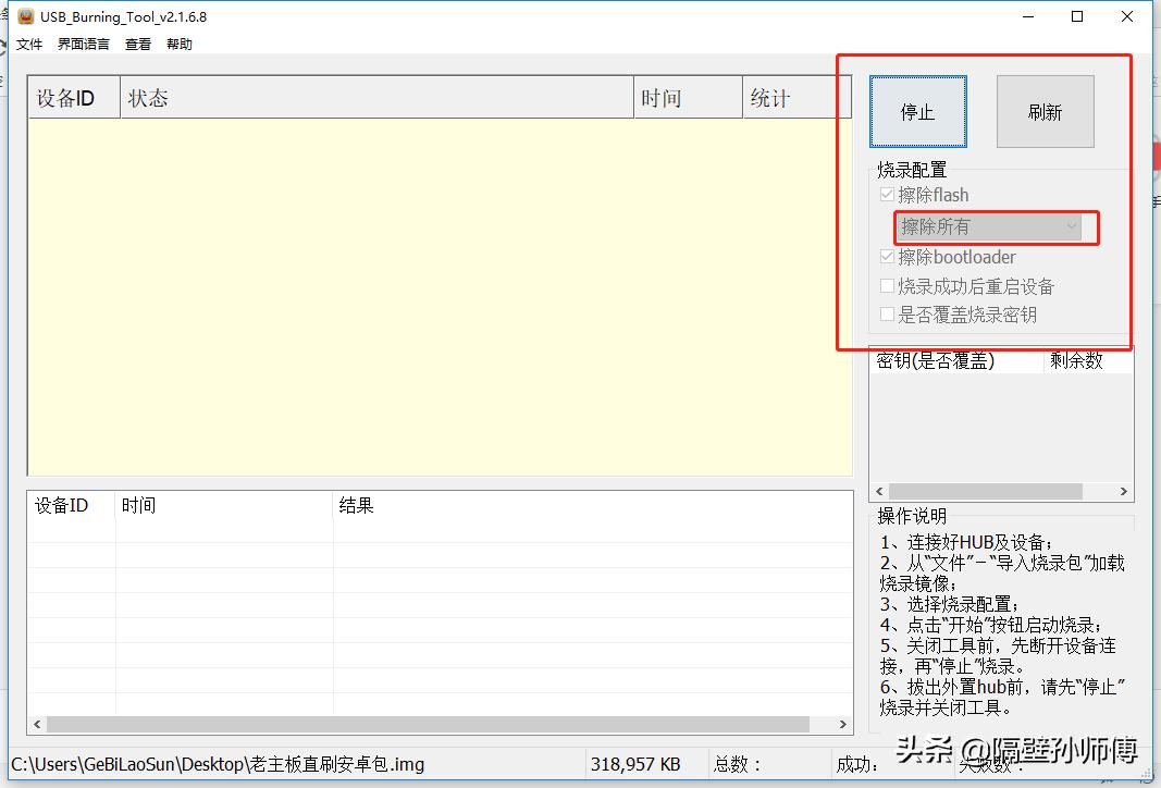 玩客云armbian系统能干什么,玩客云刷armbian教程新版