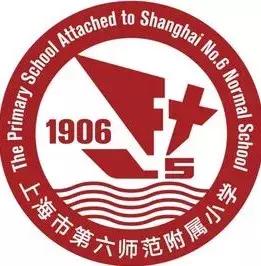 上海六师附小不满三年能进吗,浦东六师附小最新消息