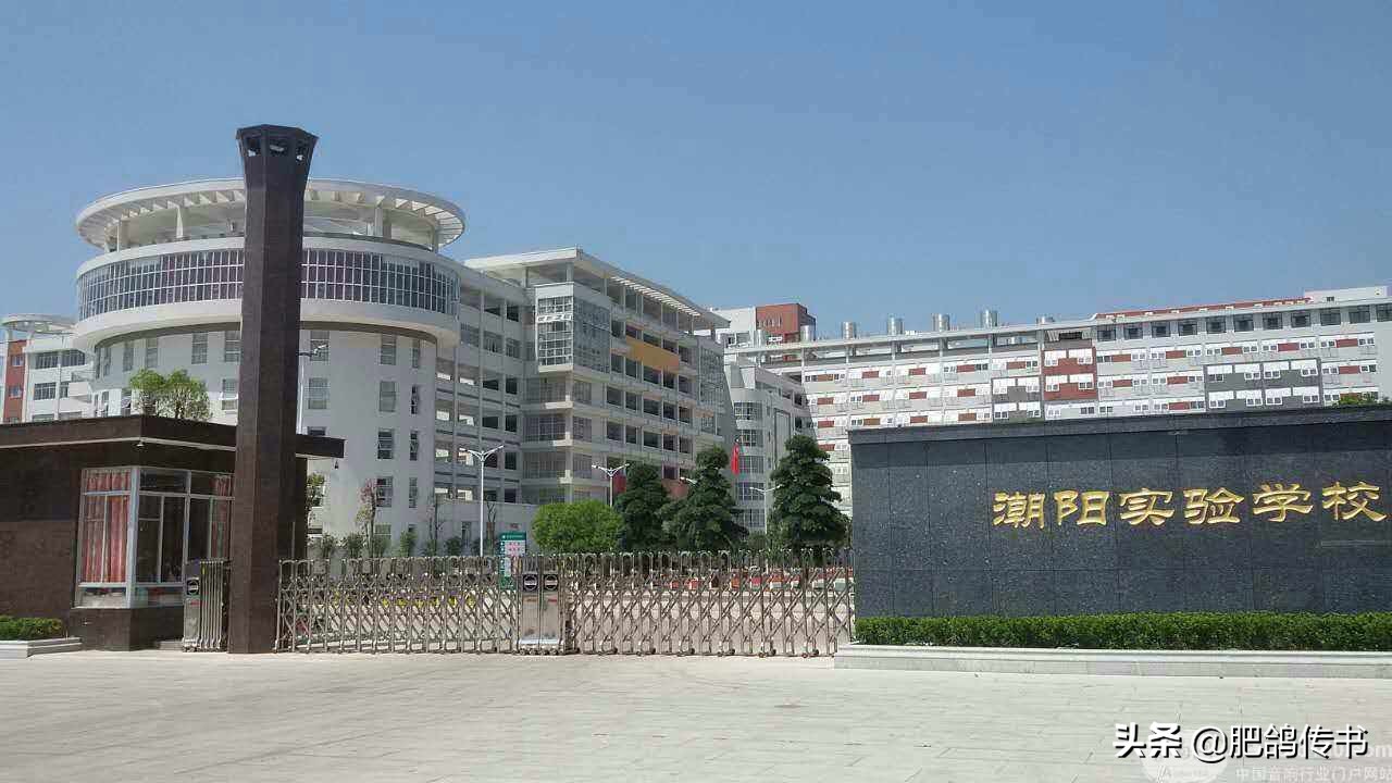 广东省最好的十所中学,广东省面向全省招生的高中