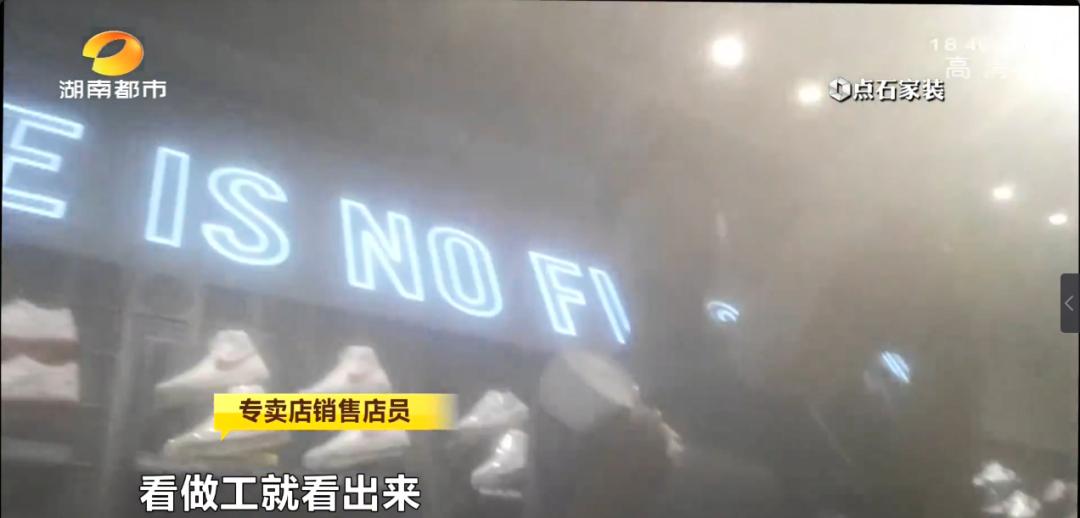 男子买多双耐克鞋,男子买十双运动鞋假货