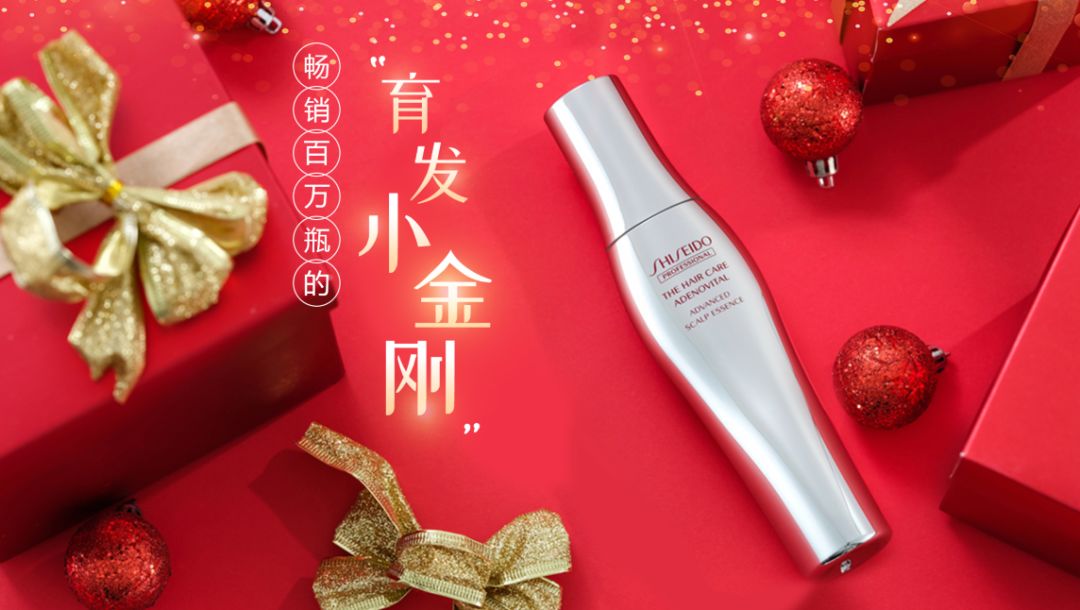 资生堂护理道头皮生机系列洗发水,资生堂头发柔顺精华液