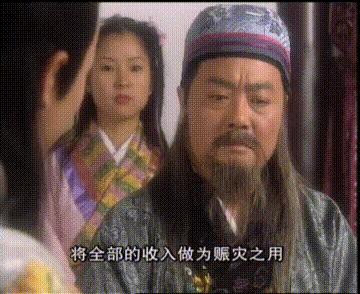 一脚定江山张俊换球鞋,一脚定江山范教头