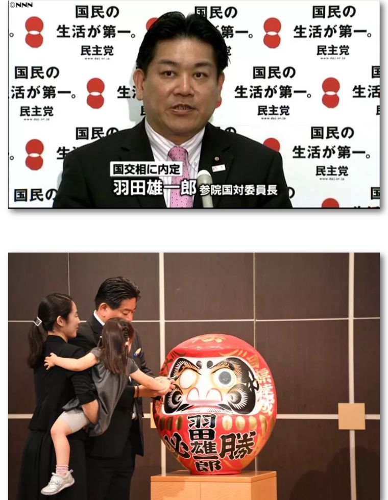 日本前国家大臣猝死，死在新冠PCR检查的路上