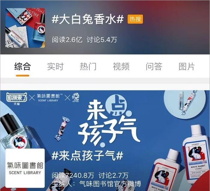 气味图书馆真的好用吗,气味图书馆品牌如何