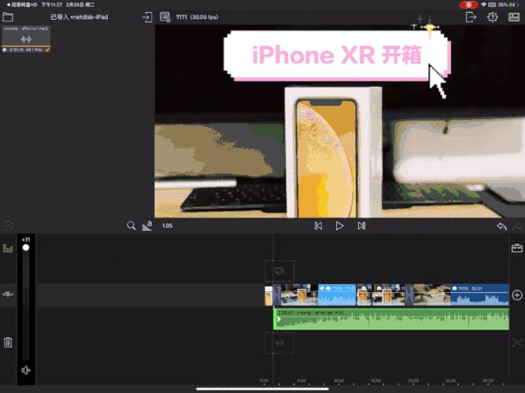 vlog视频手机剪辑软件,vlog视频剪辑教程app