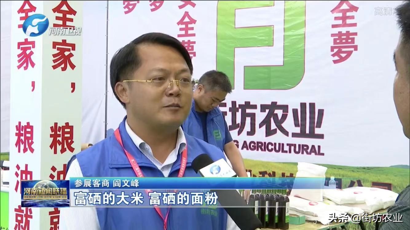 乡村振兴农副产品市场项目计划书,优质农产品出州助力乡村振兴